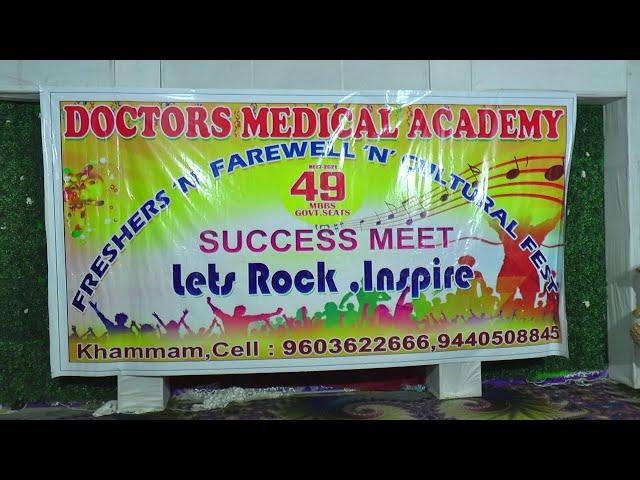 DOCTORS MEDICAL ACADEMY  SUCCESS MEET 2022 Part 1