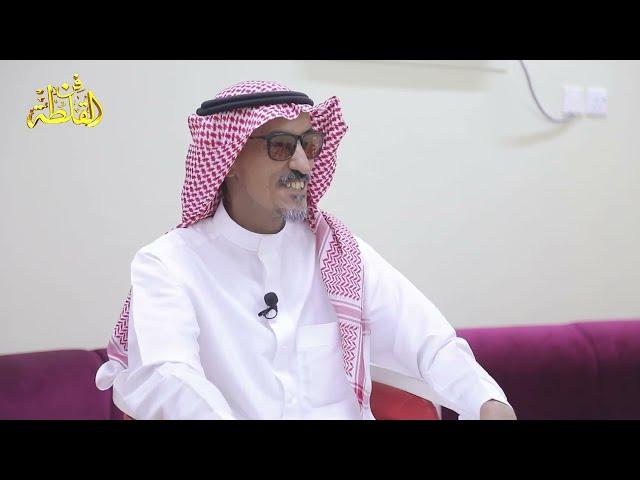 مع الشعراء (١٤) لقاء مع الشاعر مبروك الحربي - حجر - ٦-١٠-١٤٤٣ هـ