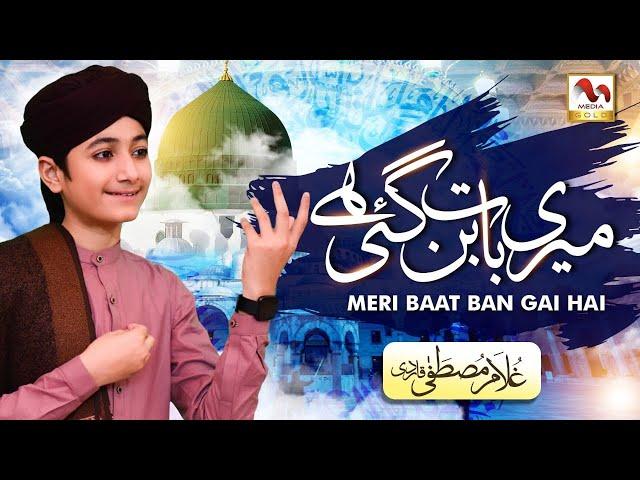 Meri Baat Ban Gayi Hai - Ghulam Mustafa Qadri - Naat - M Media Gold