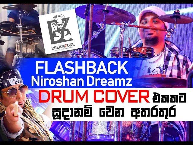 Flashback Niroshan Dreamz - Viber tone drum cover practicing