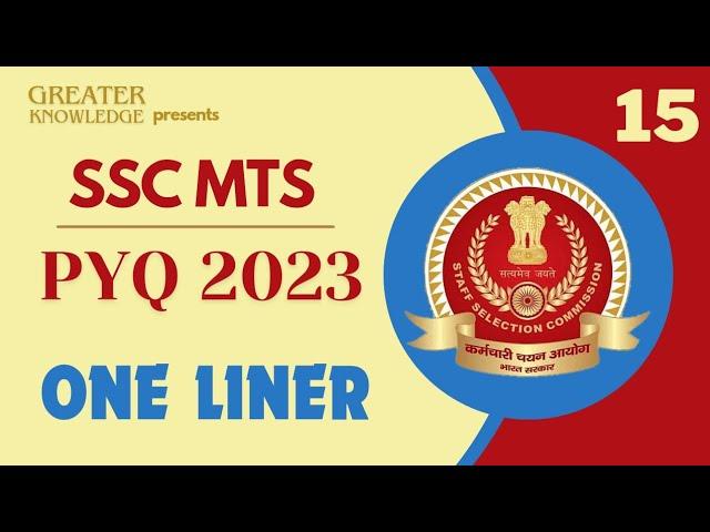 SSC MTS | PYQ 2023 | General Studies | One Liner | Set - 15