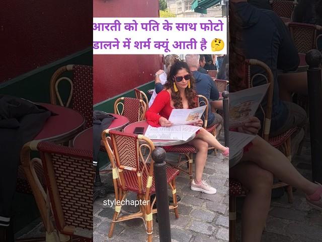 Aarti Singh enjoy second honeymoon in London# new photos