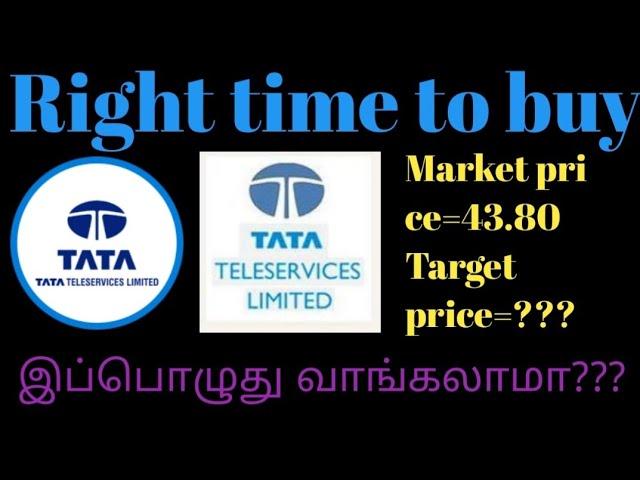 Tata teleservice ltd - Fundamental analysis and technical analysis in tamil...