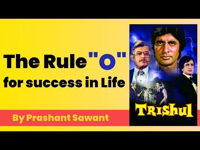 God's divine presence in your life.. The Bachchan way in "Trishul" |  By Prashant Sawant