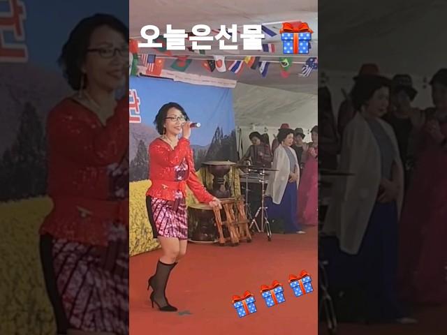 #오늘은선물 #원곡:김경자.          #새마을예술단.         #장미공원 