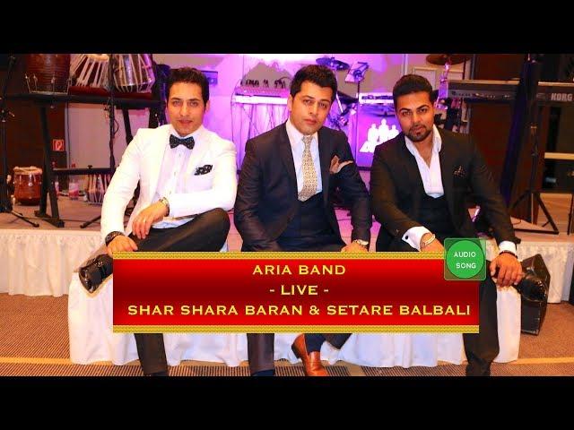 ARIA BAND - LIVE - SHAR SHARA BARAN & SETARE BALBALI - 2017