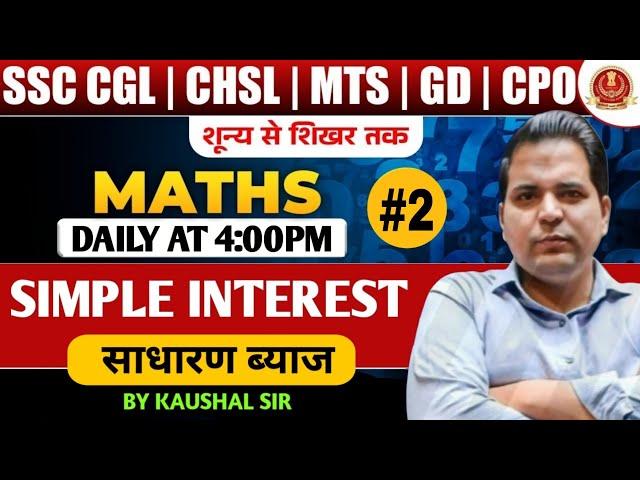 ssc math |ssc gd maths  |ssc foundation  maths by kushal sir