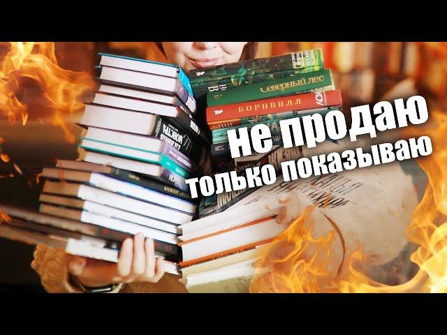 ОГРОМНЫЕ КНИЖНЫЕ ПОКУПКИ, ПОДАРКИ И ДРУГИЕ РАДОСТИ️‍