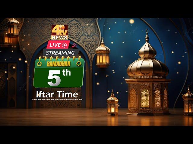 4tv Iftar Time | Ramadan 2025 | Day 05| 4tv News