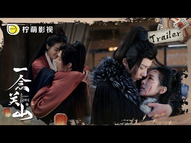 【Trailer】A Journey To Love: AIR ON Tonight｜Liu Shishi, Liu Yuning｜｜Linmin Media