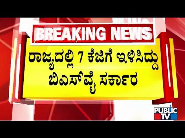 CM Siddramaiah : ದೆಹಲಿಯಲ್ಲಿ ಬಿಜೆಪಿ ವಿರುದ್ಧ ಸಿಎಂ ವಾಗ್ದಾಳಿ | Public TV