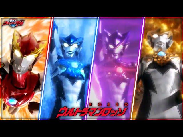 Ultraman Rosso | All Attacks