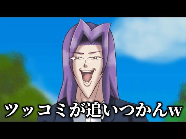 ツッコミどころしかない恋愛ゲーム「学園ハンサム」#1