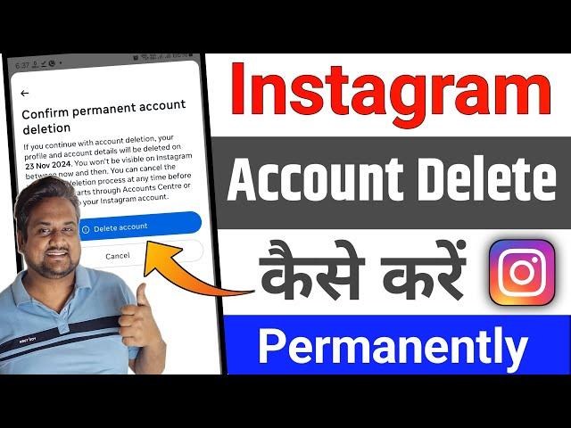 Instagram Account Delete Kaise Kare Permanently | How To Delete Instagram Account Permanently 2025