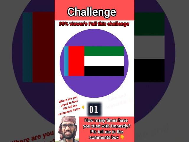 Open challenge! who can take a UAE Flag screenshot? New Game2023 #shorts #challenge