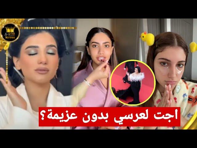 ولعت دراما اسو في حفلة نورستارز بدون عزيمة 