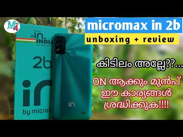 Micromax In 2B review malayalam|  കേവലം 8000 രൂപക്ക് കിടിലം performance|@m4madtek