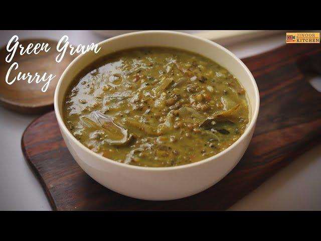 Green Gram Curry recipe | Pachai Payaru Kulambu for rice | Cherupayar curry recipe