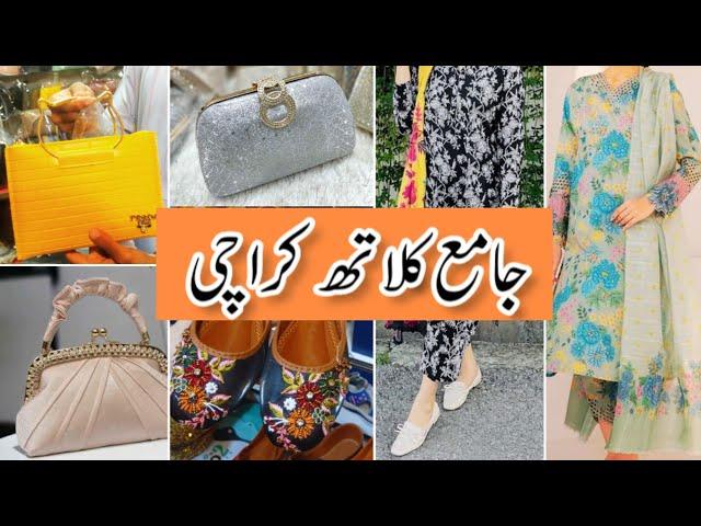 Jama Cloth Market Karachi | Affordable dresses, footwear & handbags Shopping