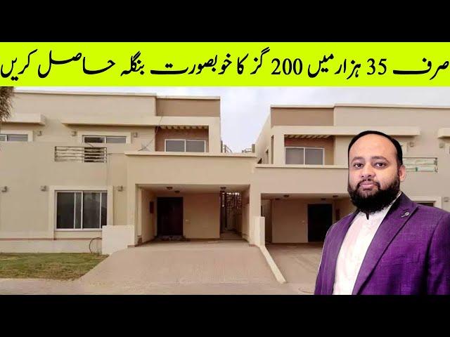 PRECINCT 11A VILLAS BAHRIA TOWN KARACHI │BAHRIA HOMES BAHRIA TOWN KARACHI│BAHRIA VILLAS