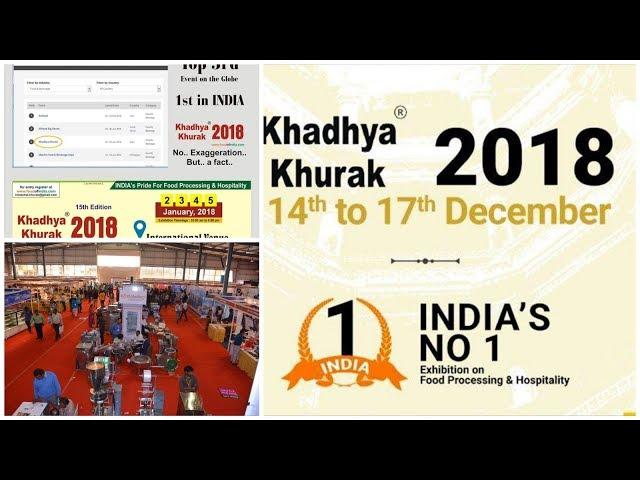 KHADHYA KHURAK GANDHINAGAR 2018|Food Machine Exhibition for Food|Khadhya kurak|Smart Busines Ideas