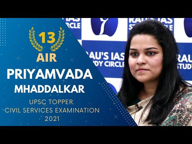 Priyamvada Ashok Mhaddalkar Rank 13 UPSC CSE 2021 | IAS Topper Mock Interview | Rau's IAS