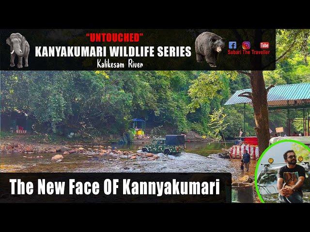 KALIKESAM WATER FALLS  | KANYAKUMARI WILDLIFE SANCTUARY | PLACES TO VISIT IN KANYAKUMARI | PART 2