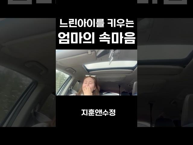 7년간의 재활 치료를 마치고 아이와 캐나다로 와서 학교도 다니게 되었고 아이만의 시간을 존중하며 더 넓은 세상으로 나왔습니다#돌연변이유전자 #캐나다일상 #느린아이 #엄마 #육아