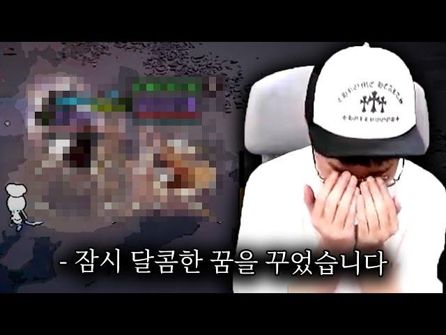 ??? : 웃어요.. 우서 ( 전섭1등 전설대검의 최후?? ) 로드나인 【 똘끼 】