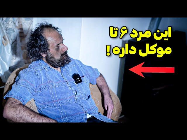 شمس الله معروف به شمس جنی که با جن ازدواج کرده  نباید به خونه اش میرفتیم