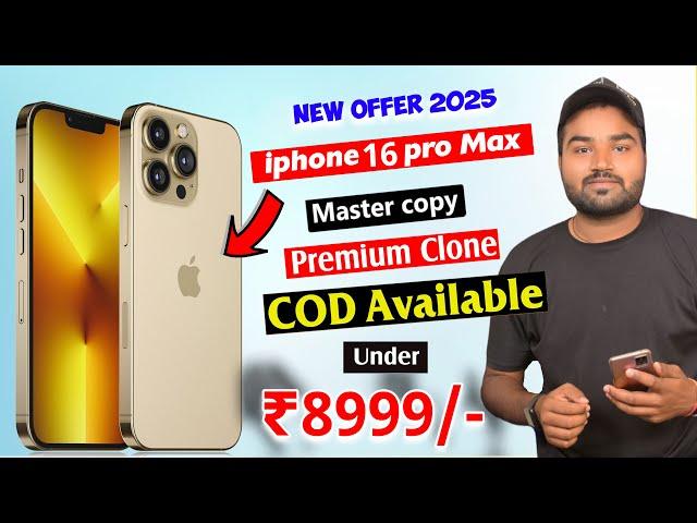 IPHONE 16 PRO MAX CLONE | CASH ON DELIVERY AVAILABLE | 8999/- COD AVAILABLE | UNBOXING