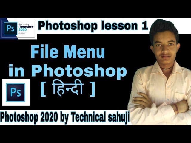 FILE MENU IN PHOTOSHOP CC 2020 || photoshop lesson 1 || By Technical sahuji ||