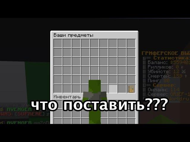 ЧТО САМОЕ ВЫГОДНОЕ В ПРОДАЖЕ НА АХ НА СЕРВЕРЕ REALLY WORLD!??!?!