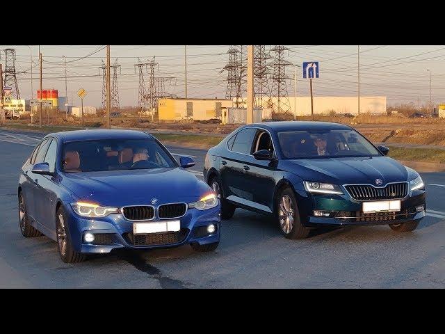 BMW 330 f30 stage 2 (330h.p.) vs. Skoda Superb stage 1 (315 h.p.)