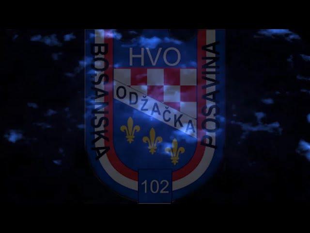 HVO 102 BRIGADA ODŽAK - RATNA PJESMA POSAVINE