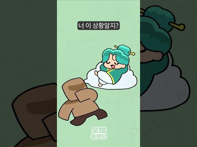 운빨동화1 #운빨존많겜 [운빨용병단]