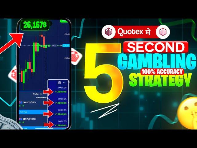 Master the 5-Second Trading Strategy on Quotex!