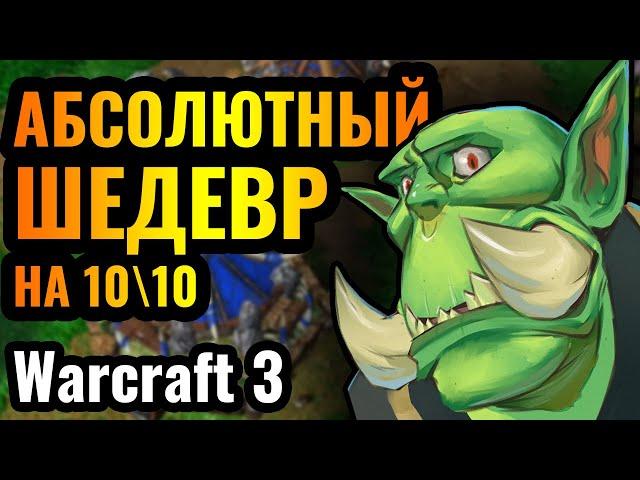 КРУТЕЙШИЙ 2vs2 матч в истории моего канала по Warcraft 3 Reforged