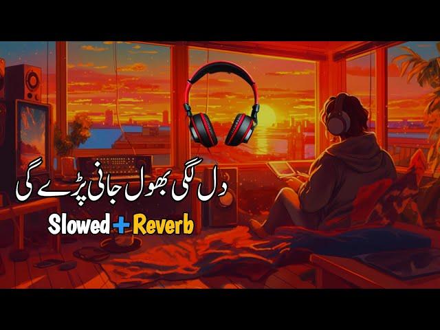 Tumhen Dil Lagi Bhool Jani Pare Gi | Slowed Reverb | Viral @NusratFatehAliKhan