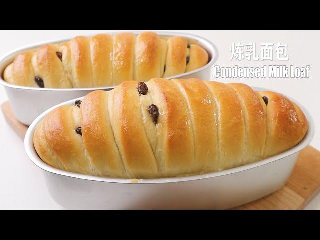 Extremely Soft and Fluffy Condensed Milk Bread Loaf | Very Healthy No Sugar Recipe