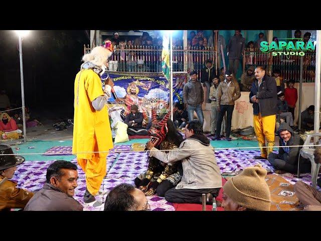 BHERAVO/MAYAVI RASHAKA/RAMAMANDAL KASHVALI/NEW VIDEO 2023 /SAPARA STUDIO