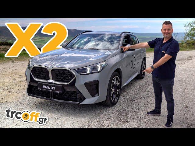 Δοκιμή ΝΕΑ BMW X2 sDrive 20i | trcoff.gr