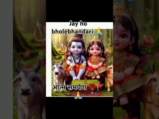 Khud ko mai kar dunga tujhako samarpan #bhakti #short #bhaktisong video