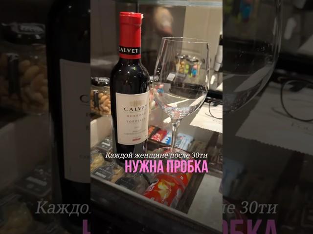Какая может быть польза алкоголя? Или как сохранить овал лица после 30 лет