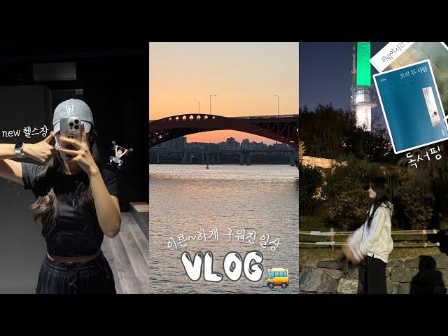 (ENG) VLOG | I spent precious every day | Eating Tour at Mangwon Market | Registering a new gym