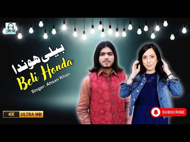 Beli Honda | Ahsan Khan | Full Song | Official Music Video | Kunhar Saraiki Music