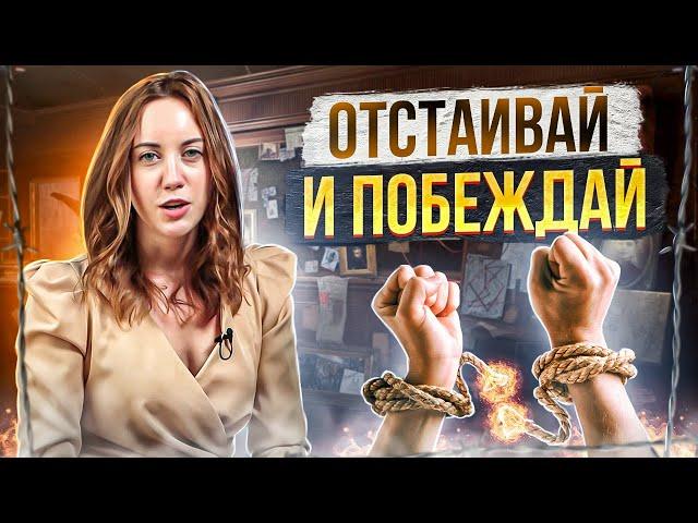 ЛИЧНЫЕ ГРАНИЦЫ: Как научиться отстаивать себя и свое мнение?