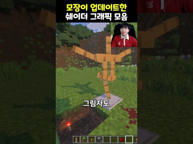 그림자 놀이