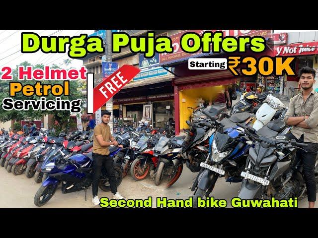 Second Hand Bike Market in Guwahati|Mt15, ktm Duke|Used bike Guwahati|Low price|Sehera Beya Lora