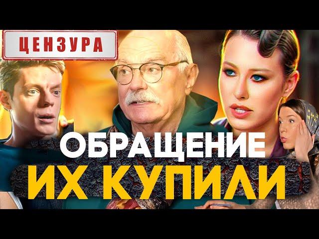 ЧЕСТЬ ЗА ДЕНЬГИ! ГДЕ БЛ*** / ПМЭФ / МИХАЛКОВ БЕСОГОН / СОБЧАК / ДУДЬ / КРАВЦОВА @oksanakravtsova